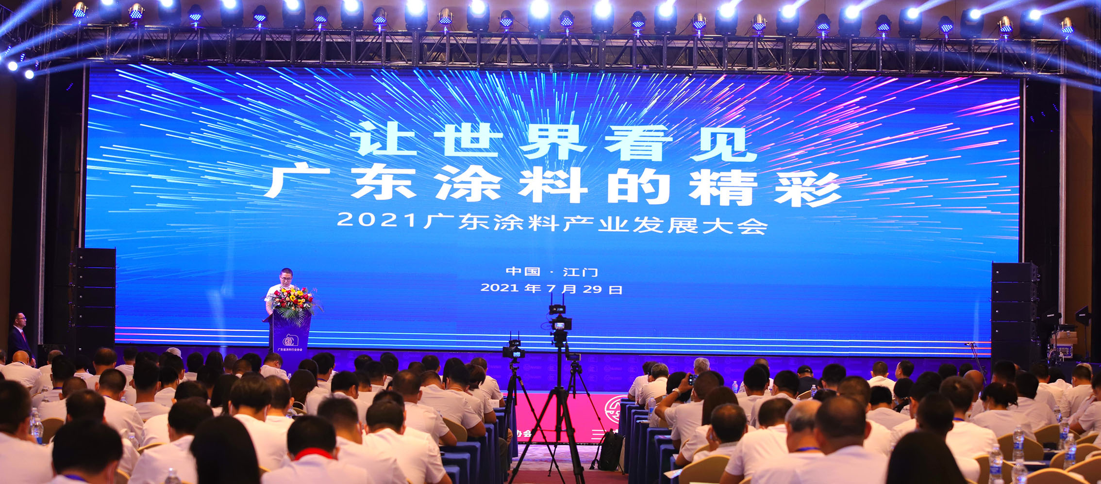 喜訊！政和工程榮獲“廣東涂料行業(yè)‘十三五’突出貢獻企業(yè)”