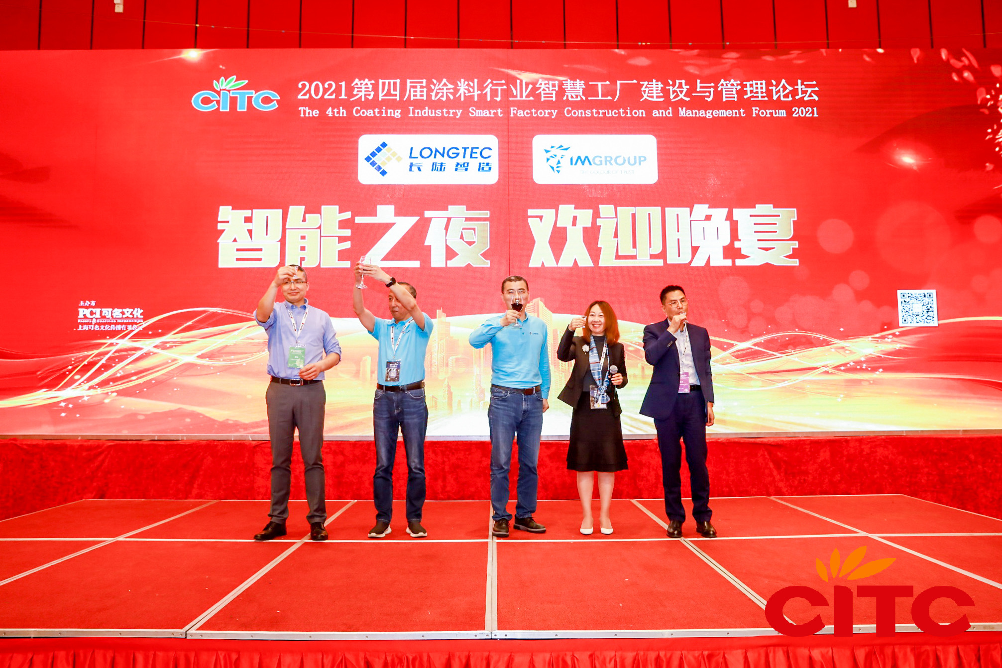 廣東政和工程技術(shù)情報站【廣政質(zhì)技［2021］第（02）號】《新時期，行業(yè)企業(yè)如何做好協(xié)同設(shè)計？》