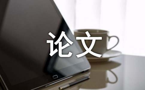 建設(shè)工程是指為人類生活、生產(chǎn)提供物質(zhì)技術(shù)基礎(chǔ)的各類建筑物和工程設(shè)施的統(tǒng)稱建設(shè)工程涵蓋了建筑工程